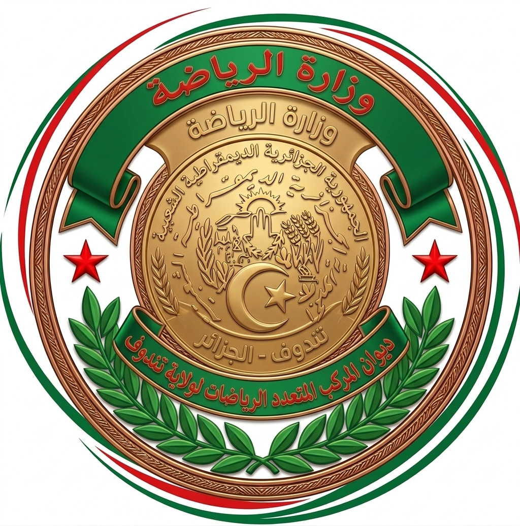 OPOW Tindouf Logo